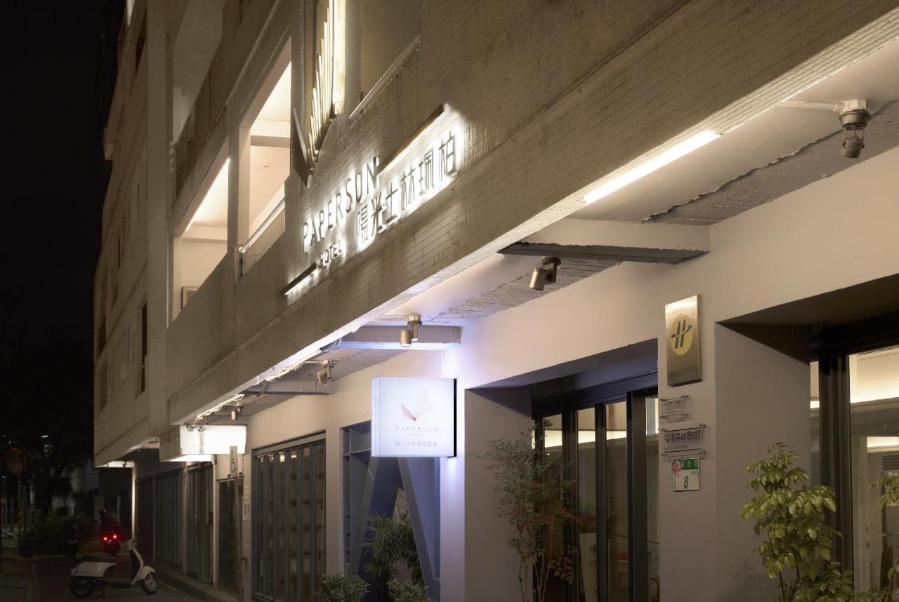 Papersun Hotel Taipé Exterior foto